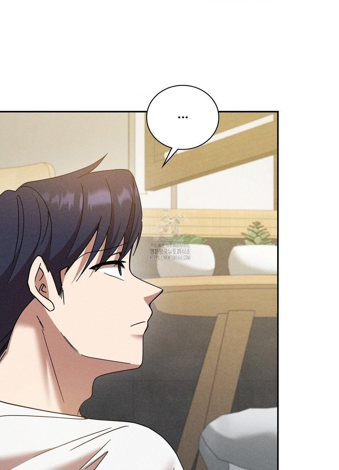 Boyfriend Girlfriend Game Raw - Chapter 17 [photo 56] - MangaPorn