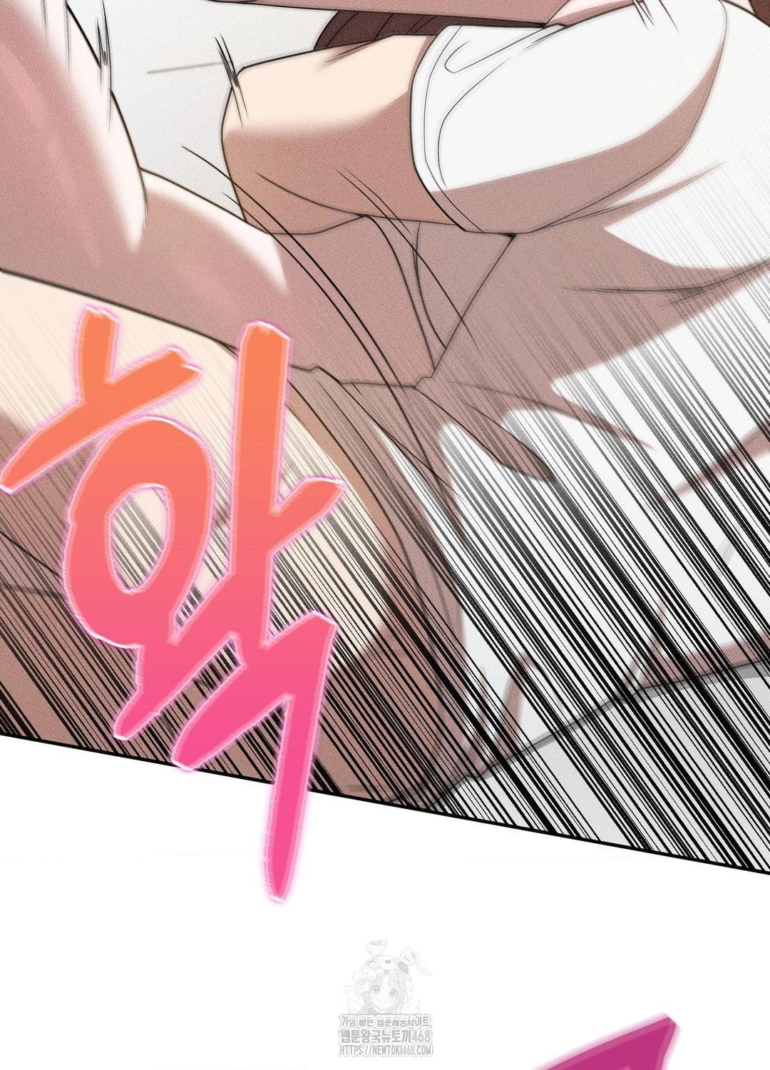 Boyfriend Girlfriend Game Raw - Chapter 17 [photo 82] - MangaPorn