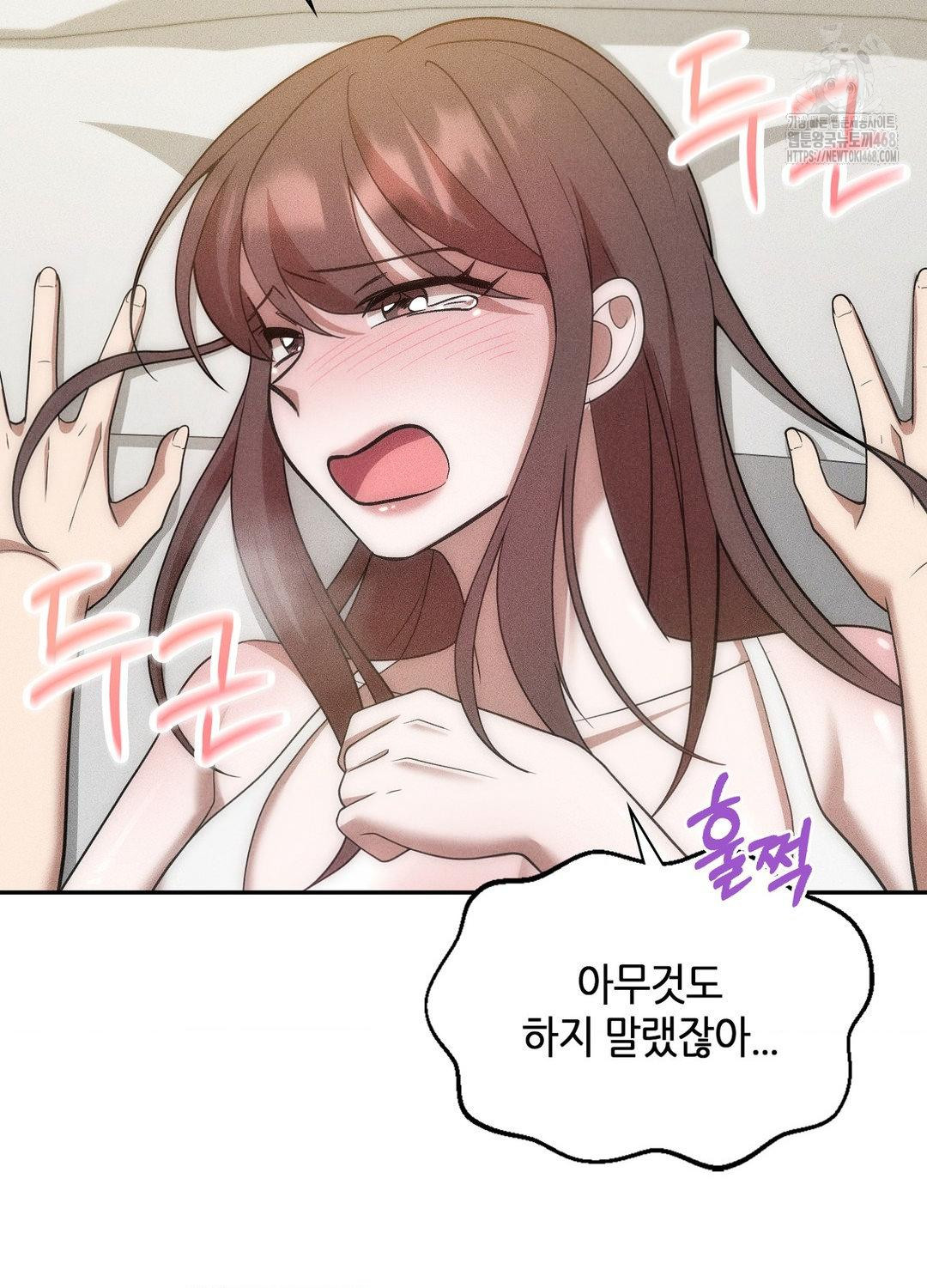 Boyfriend Girlfriend Game Raw - Chapter 17 [photo 87] - MangaPorn