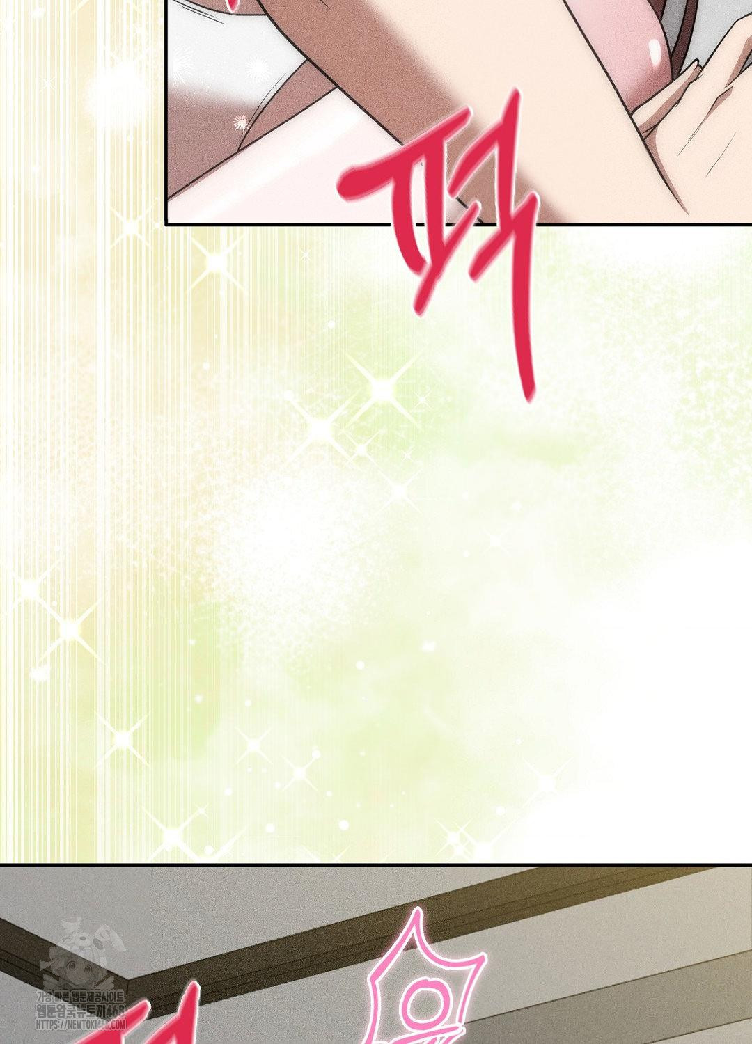 Boyfriend Girlfriend Game Raw - Chapter 17 [photo 95] - MangaPorn