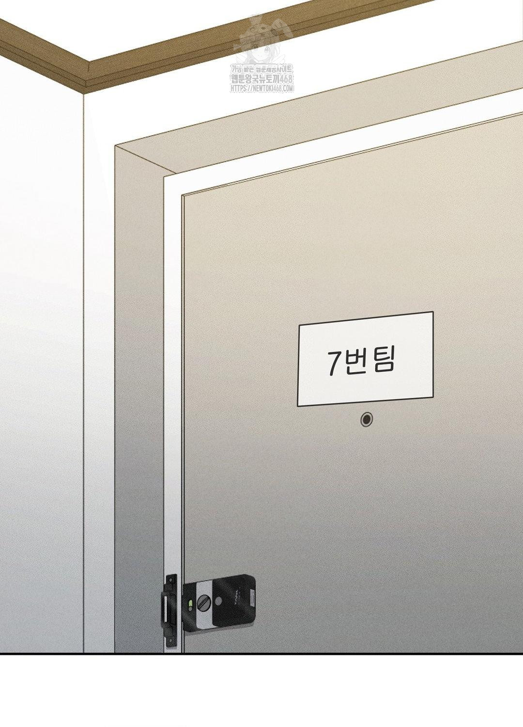 Boyfriend Girlfriend Game Raw - Chapter 17 [photo 98] - MangaPorn