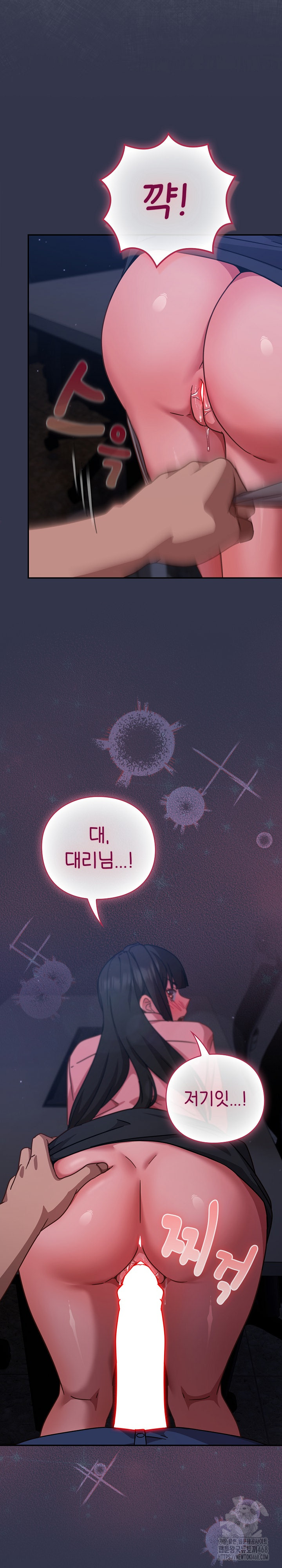 Let’s Play Hooky Raw - Chapter 14 [photo 29] - MangaPorn