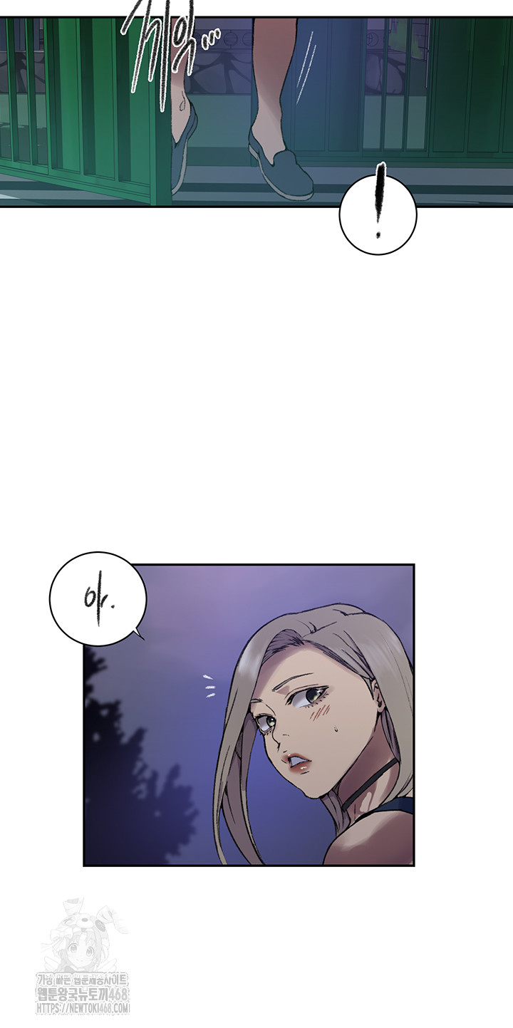 Secret Class Raw - Chapter 271 [photo 20] - MangaPorn
