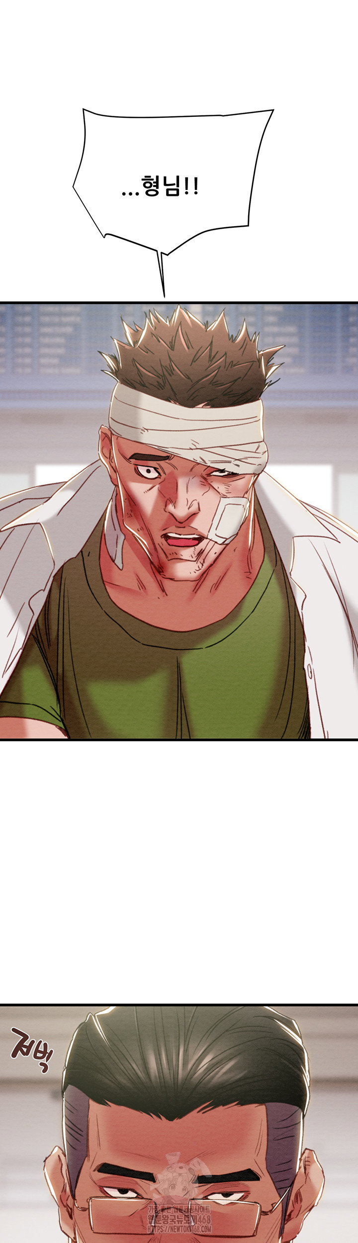 The Man Who Devours Raw - Chapter 66 [photo 19] - MangaPorn