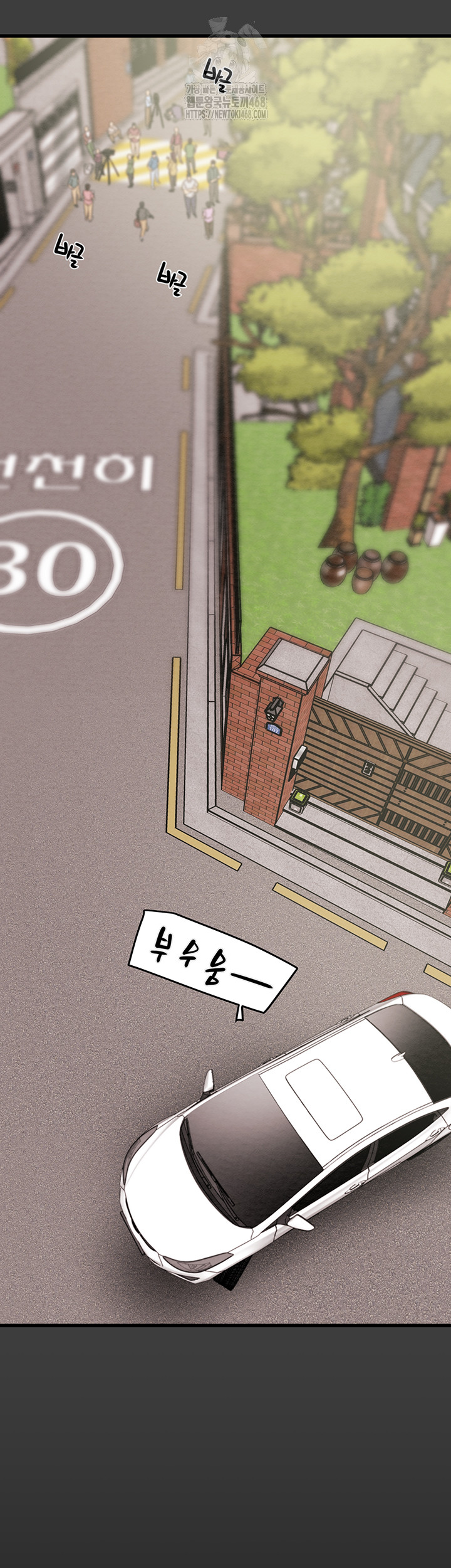 The Man Who Devours Raw - Chapter 66 [photo 61] - MangaPorn