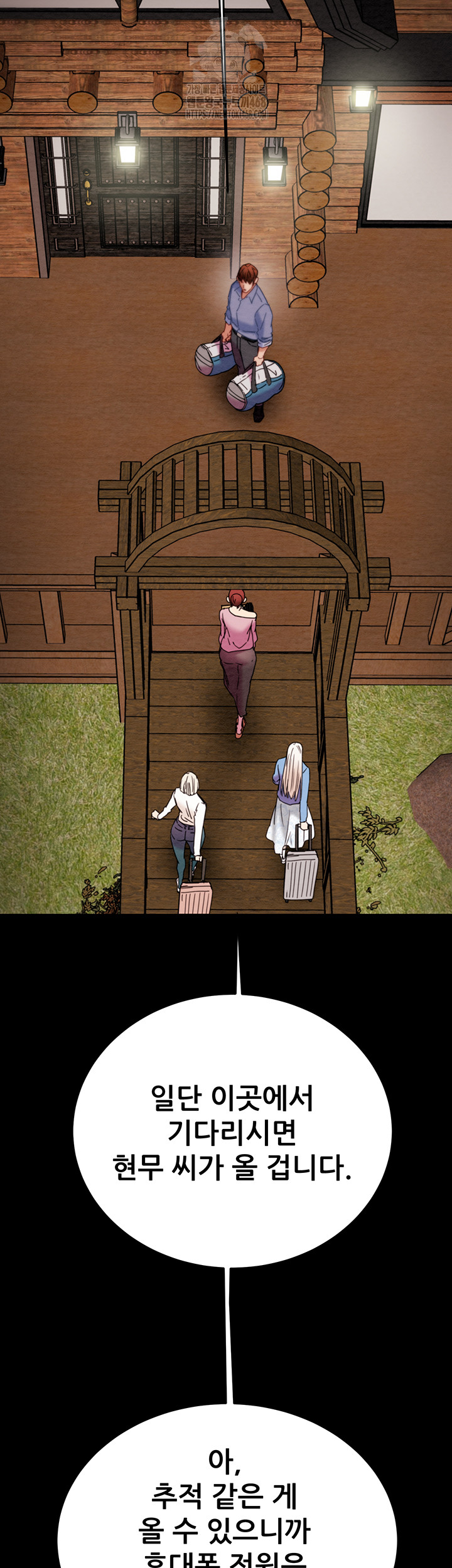The Man Who Devours Raw - Chapter 66 [photo 64] - MangaPorn