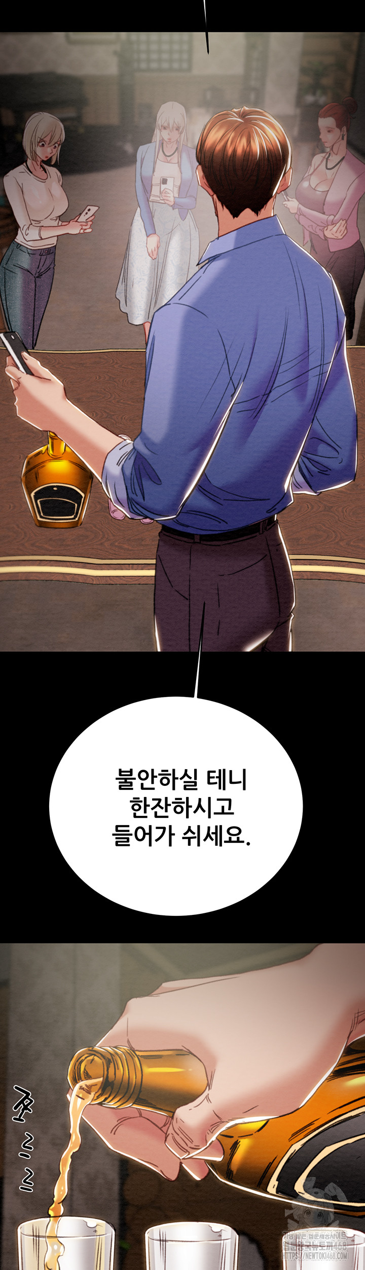 The Man Who Devours Raw - Chapter 66 [photo 66] - MangaPorn