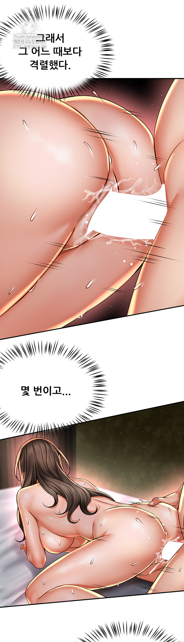 Yogurt Ladies Raw - Chapter 70 [photo 10] - MangaPorn