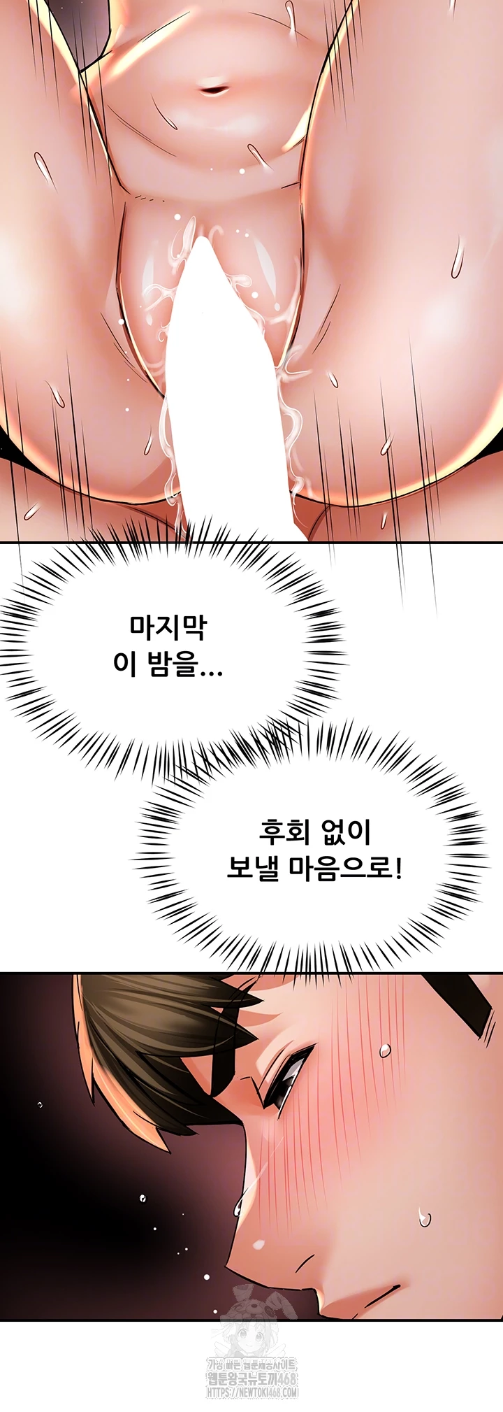 Yogurt Ladies Raw - Chapter 70 [photo 12] - MangaPorn