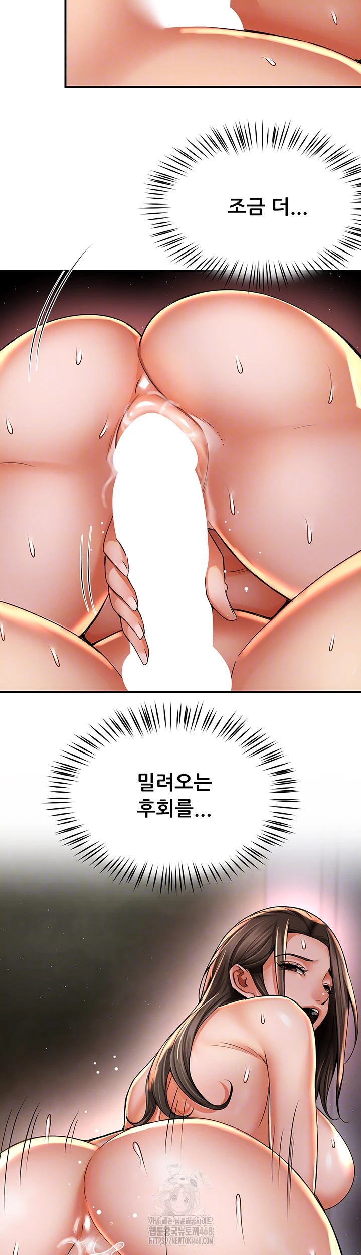 Yogurt Ladies Raw - Chapter 70 [photo 14] - MangaPorn