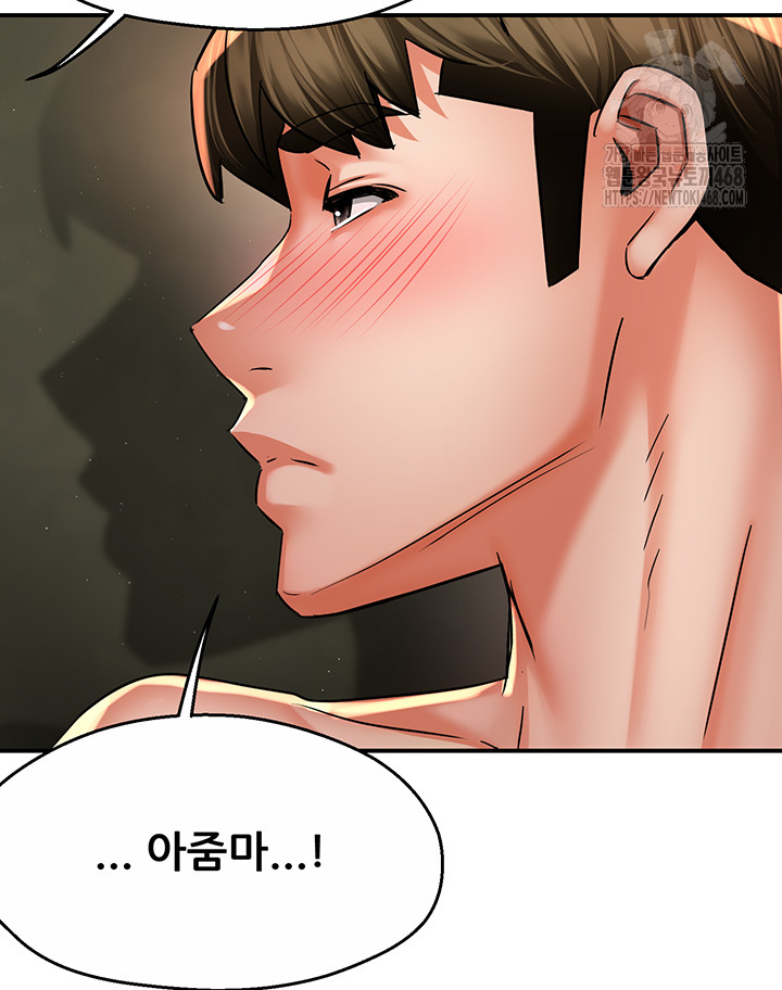 Yogurt Ladies Raw - Chapter 70 [photo 30] - MangaPorn