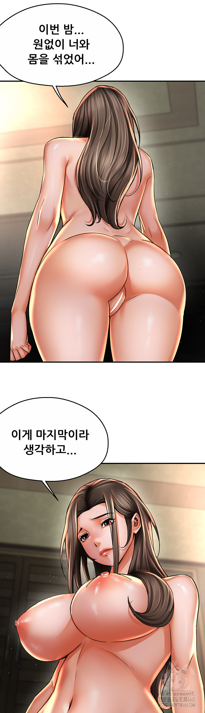 Yogurt Ladies Raw - Chapter 70 [photo 31] - MangaPorn