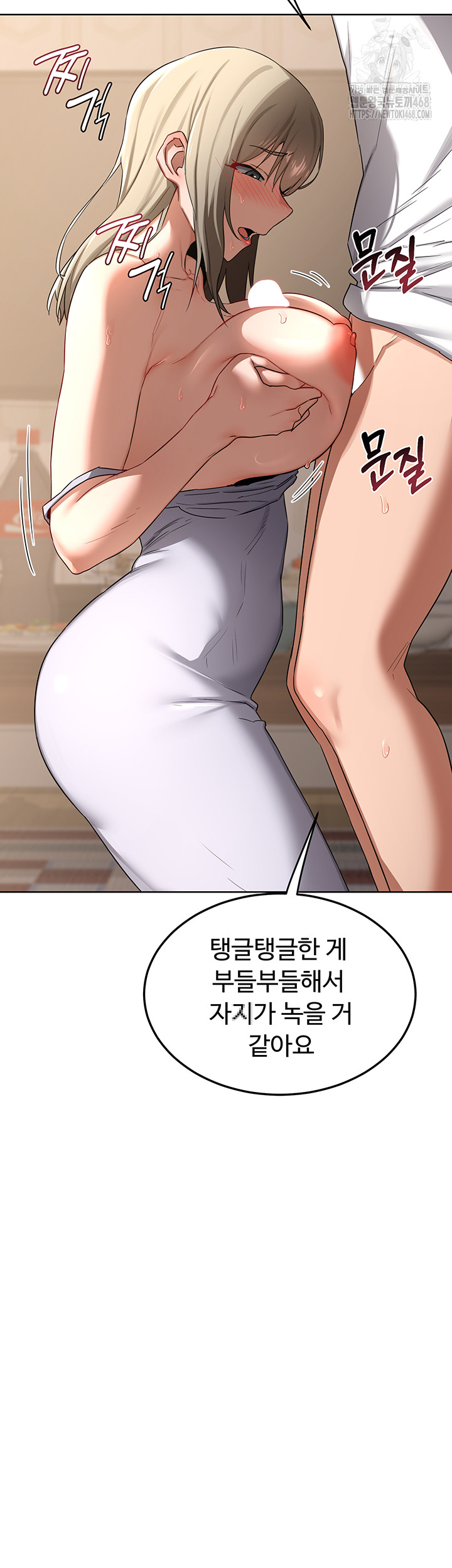 MILF Exchange Plan Raw - Chapter 32 [photo 30] - MangaPorn