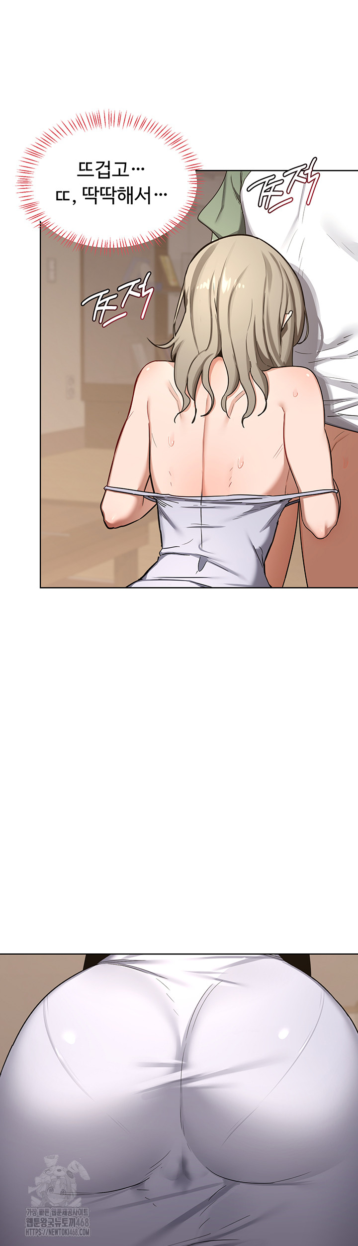 MILF Exchange Plan Raw - Chapter 32 [photo 33] - MangaPorn