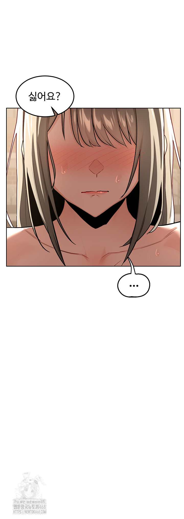 MILF Exchange Plan Raw - Chapter 32 [photo 40] - MangaPorn
