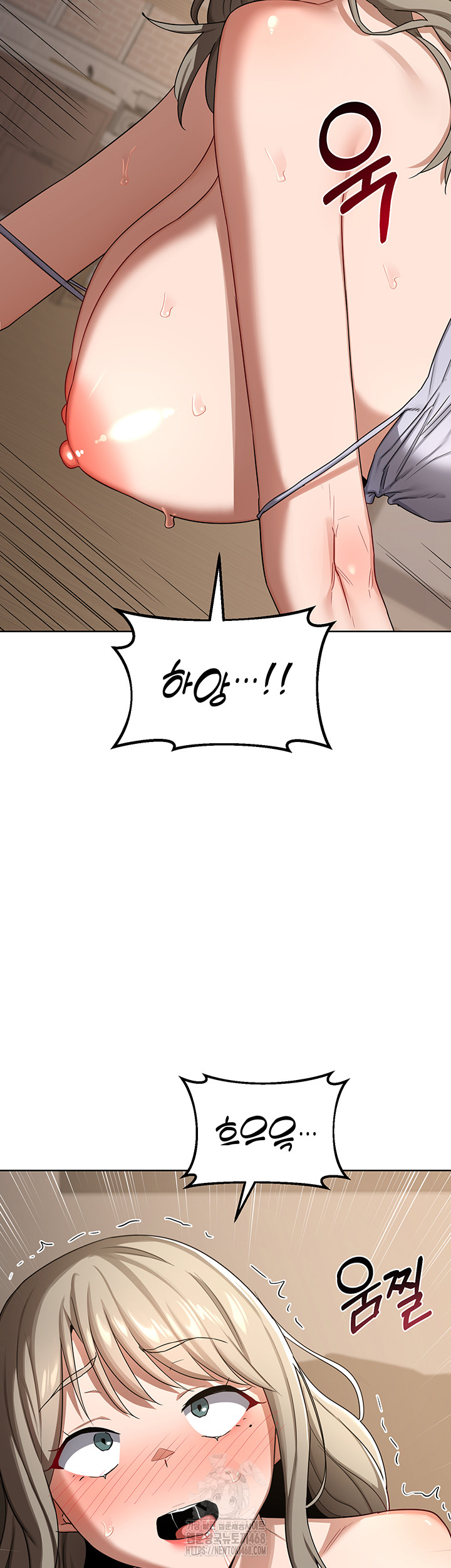 MILF Exchange Plan Raw - Chapter 32 [photo 57] - MangaPorn