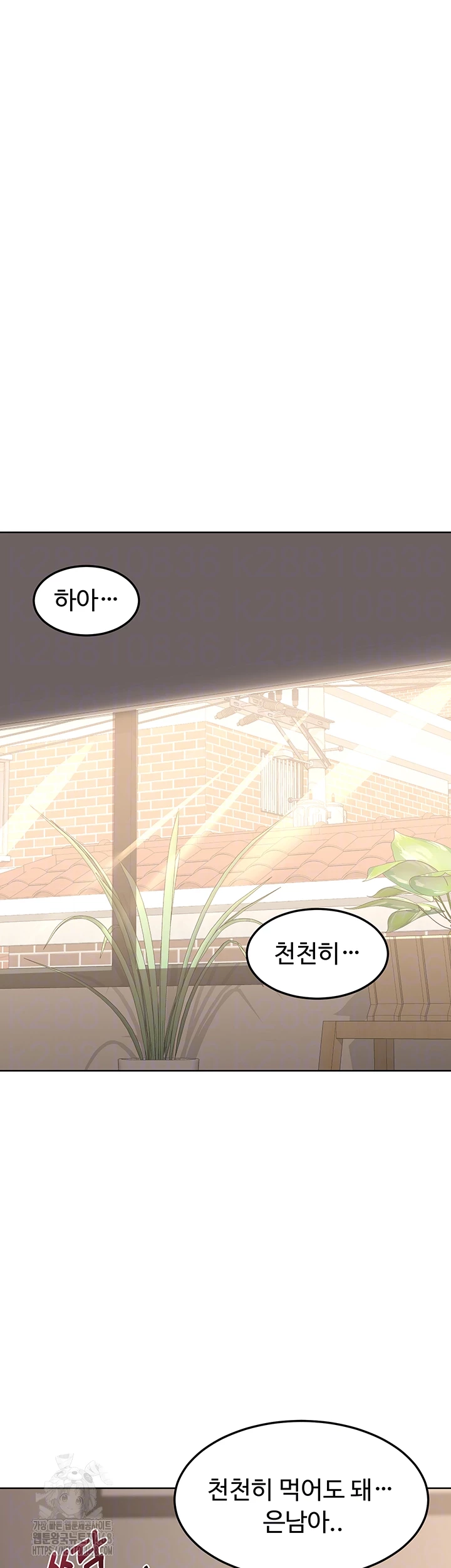 MILF Exchange Plan Raw - Chapter 32 [photo 8] - MangaPorn