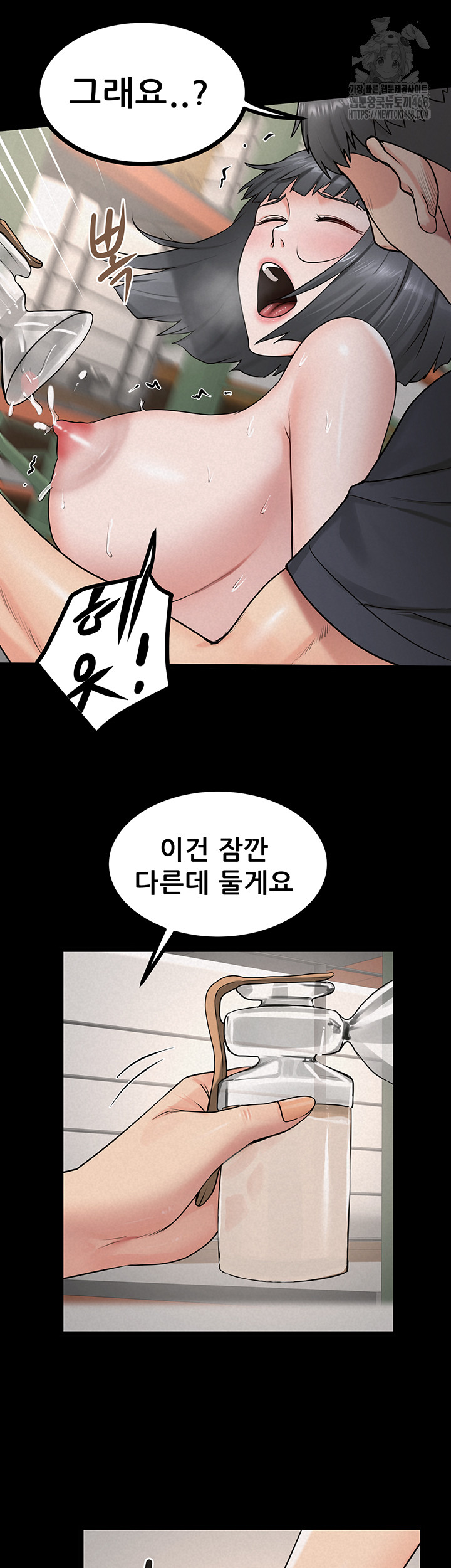 Island Girl Raw - Chapter 26 [photo 16] - MangaPorn