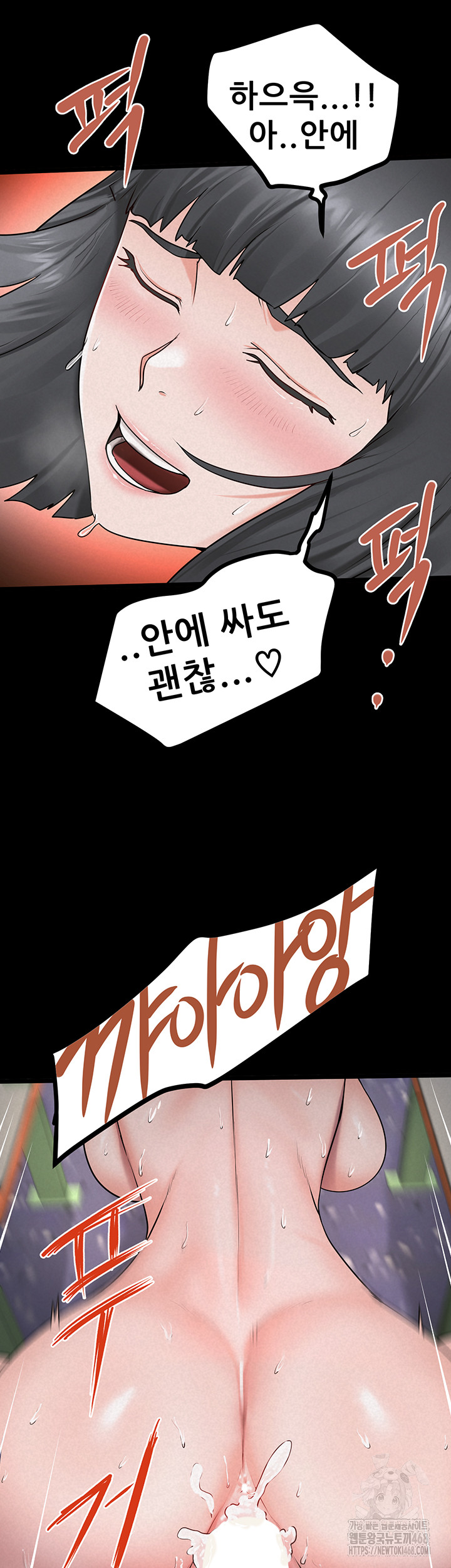 Island Girl Raw - Chapter 26 [photo 25] - MangaPorn