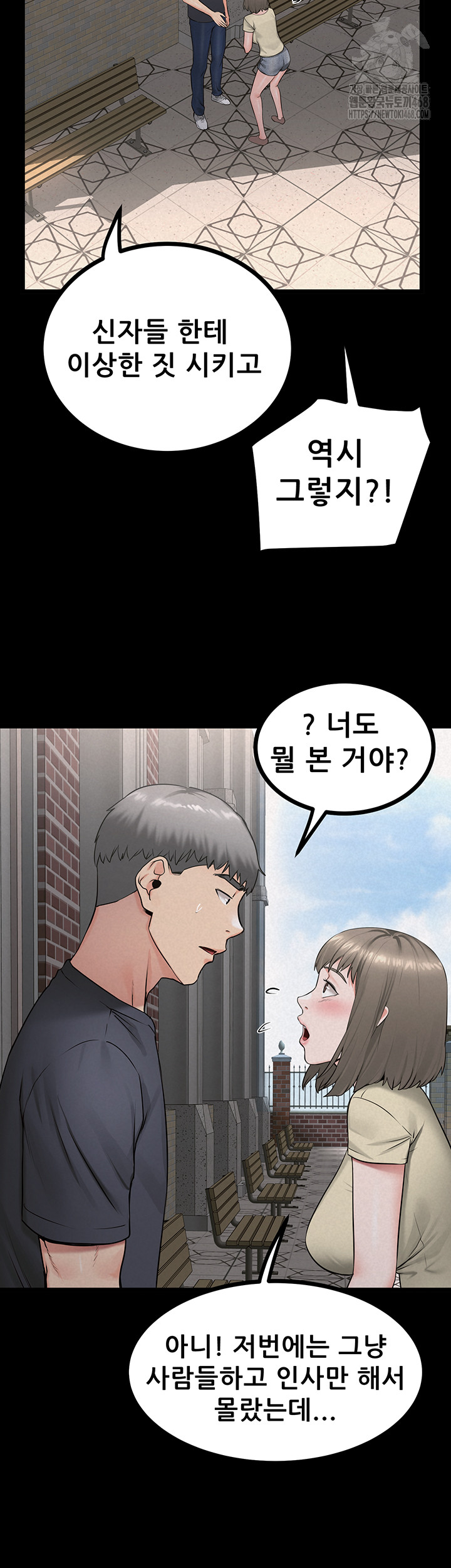Island Girl Raw - Chapter 26 [photo 35] - MangaPorn