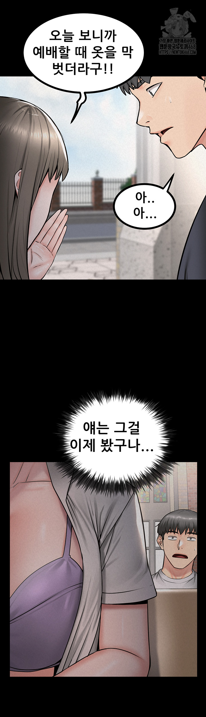 Island Girl Raw - Chapter 26 [photo 37] - MangaPorn