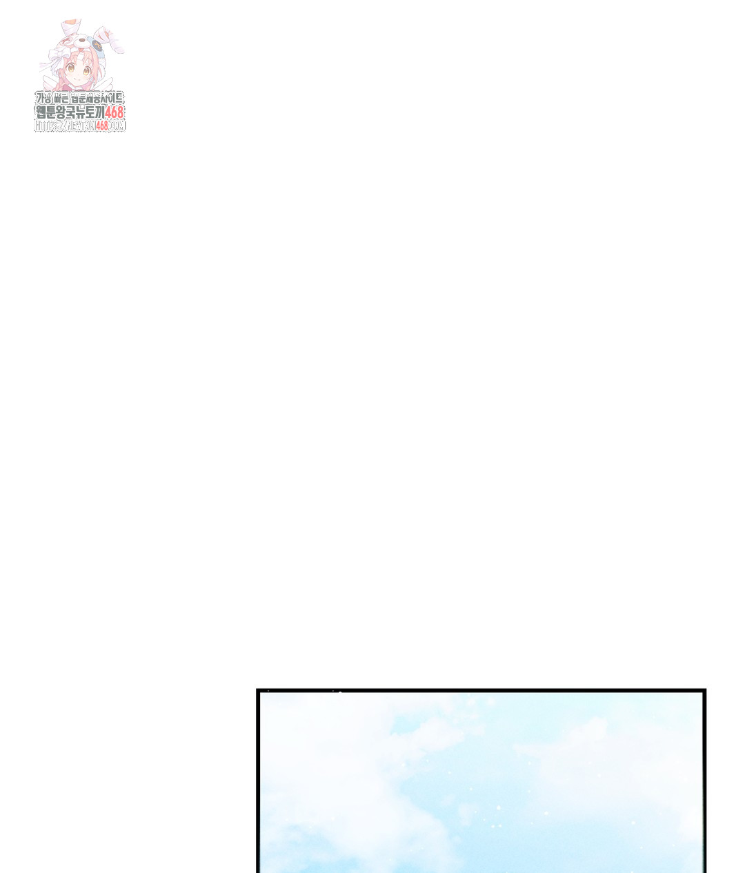 PC Room Girl Raw - Chapter 1 [photo 1] - MangaPorn