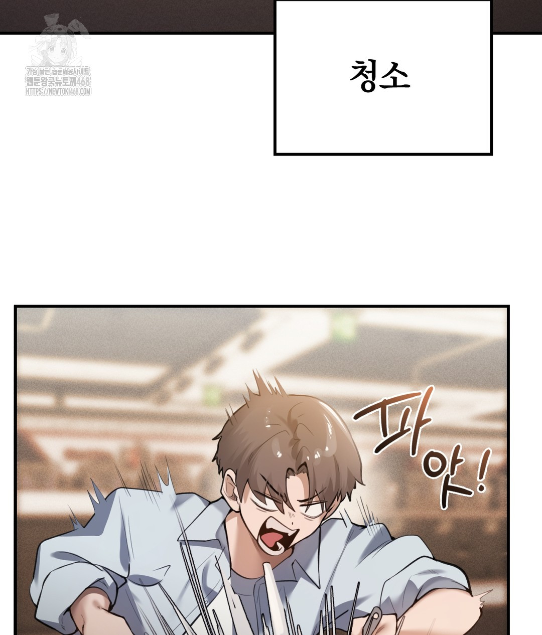 PC Room Girl Raw - Chapter 1 [photo 10] - MangaPorn