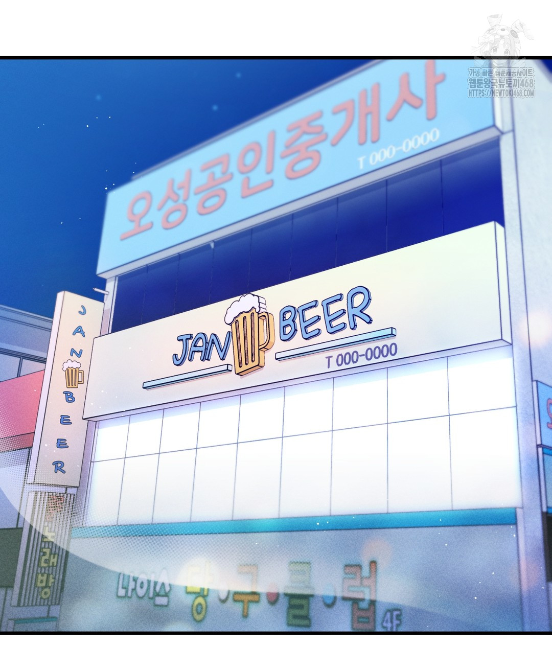 PC Room Girl Raw - Chapter 1 [photo 101] - MangaPorn