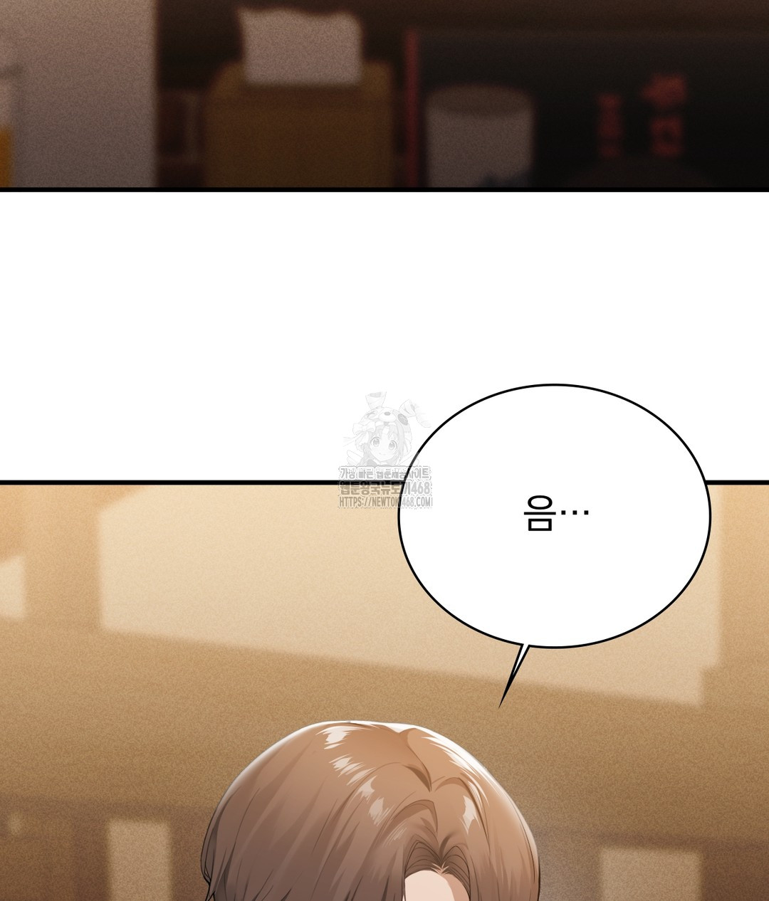 PC Room Girl Raw - Chapter 1 [photo 103] - MangaPorn
