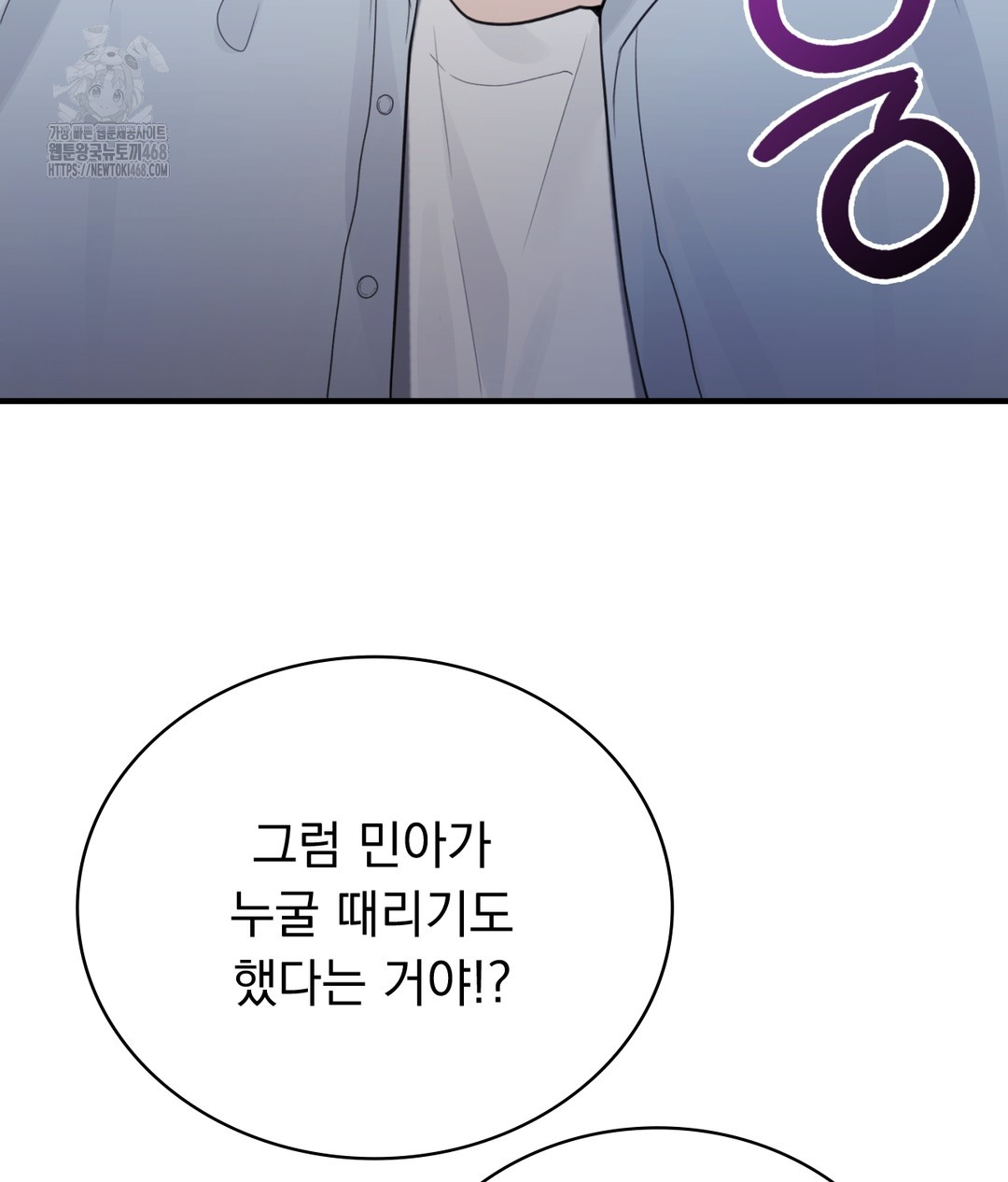 PC Room Girl Raw - Chapter 1 [photo 118] - MangaPorn