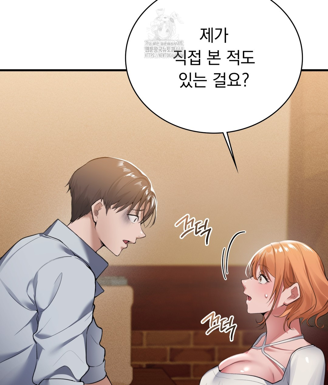 PC Room Girl Raw - Chapter 1 [photo 119] - MangaPorn
