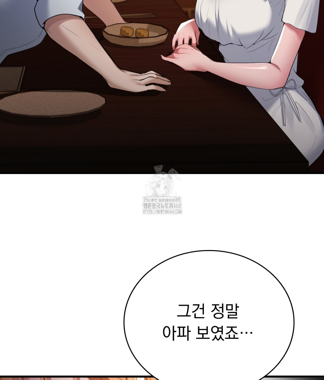 PC Room Girl Raw - Chapter 1 [photo 120] - MangaPorn