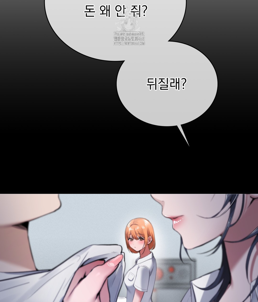 PC Room Girl Raw - Chapter 1 [photo 122] - MangaPorn