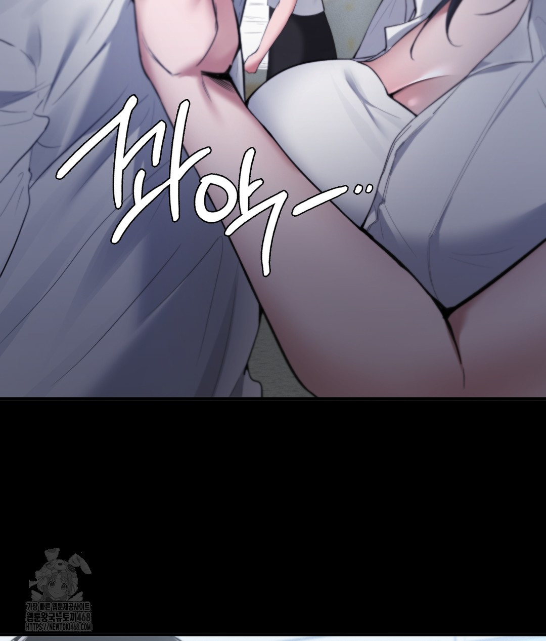 PC Room Girl Raw - Chapter 1 [photo 123] - MangaPorn