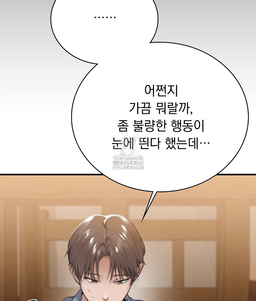 PC Room Girl Raw - Chapter 1 [photo 128] - MangaPorn