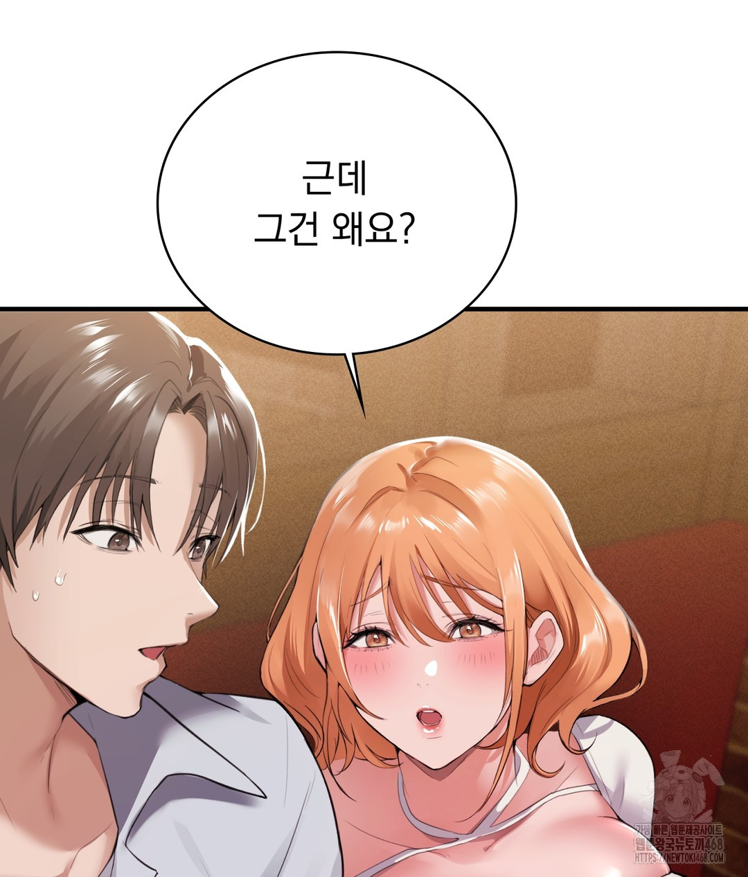 PC Room Girl Raw - Chapter 1 [photo 131] - MangaPorn
