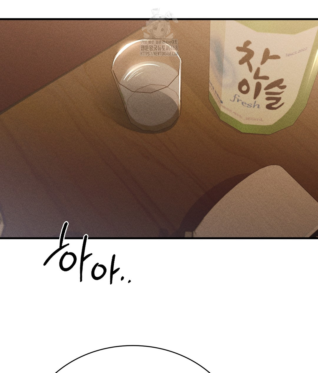 PC Room Girl Raw - Chapter 1 [photo 133] - MangaPorn