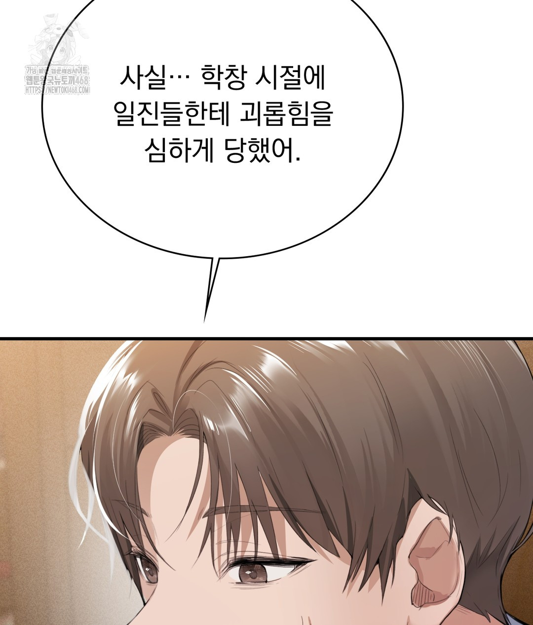 PC Room Girl Raw - Chapter 1 [photo 134] - MangaPorn