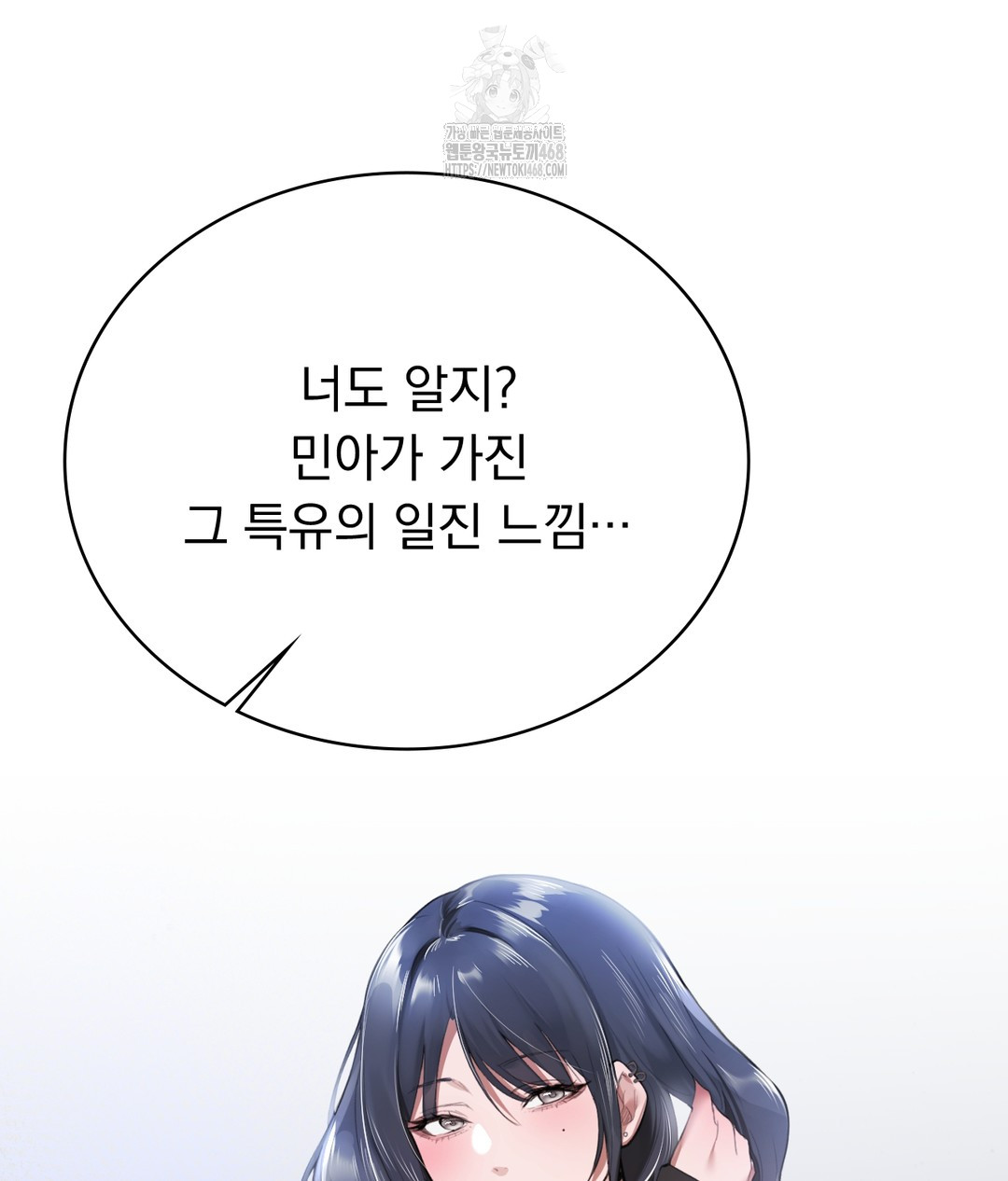 PC Room Girl Raw - Chapter 1 [photo 136] - MangaPorn
