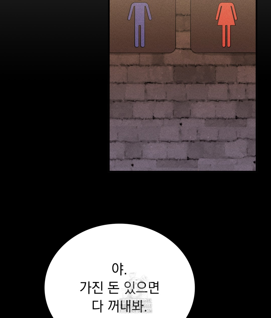 PC Room Girl Raw - Chapter 1 [photo 146] - MangaPorn