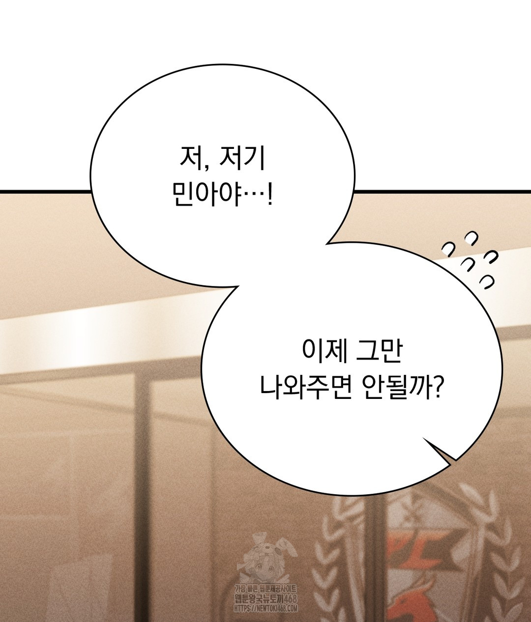 PC Room Girl Raw - Chapter 1 [photo 15] - MangaPorn