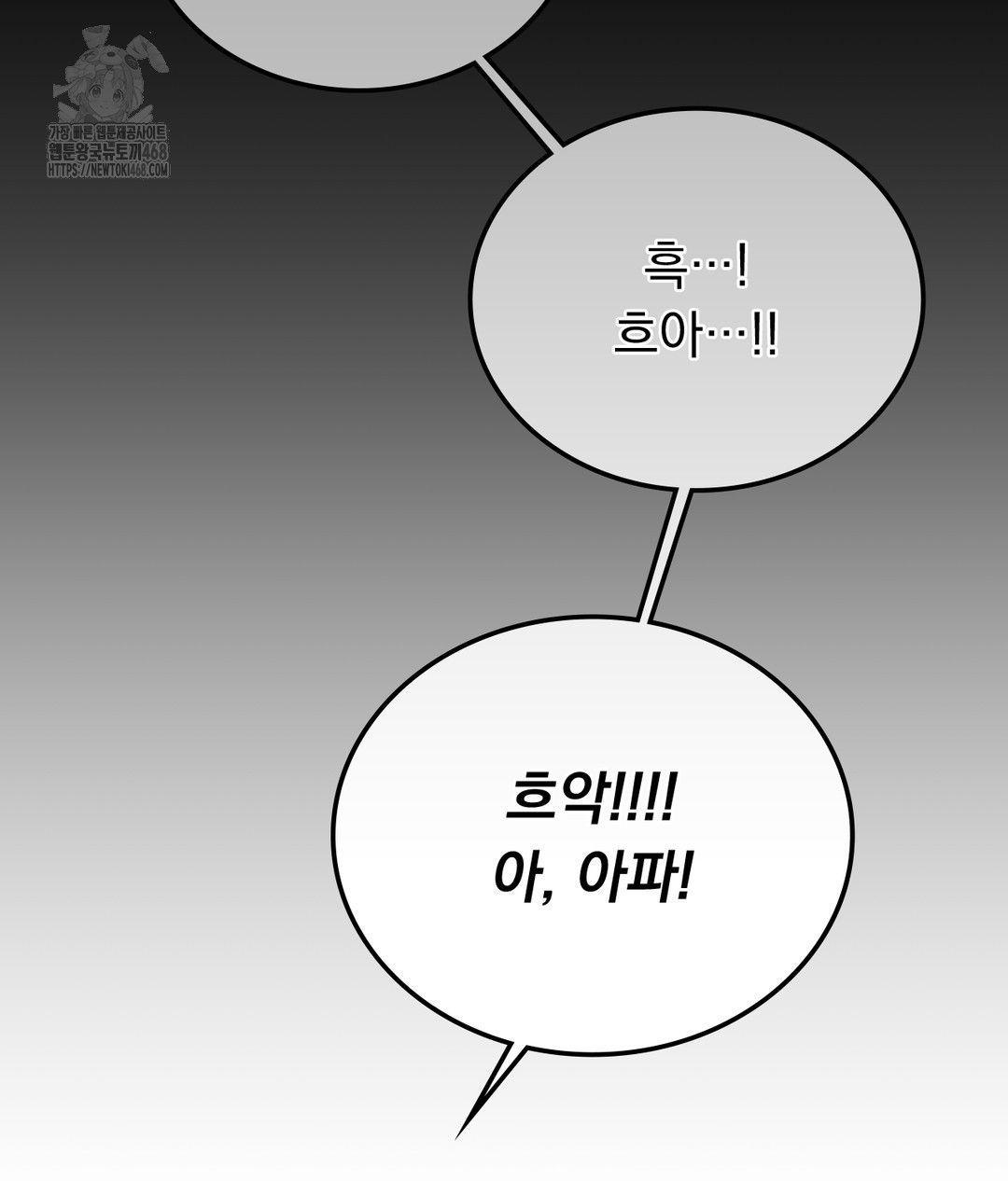 PC Room Girl Raw - Chapter 1 [photo 168] - MangaPorn