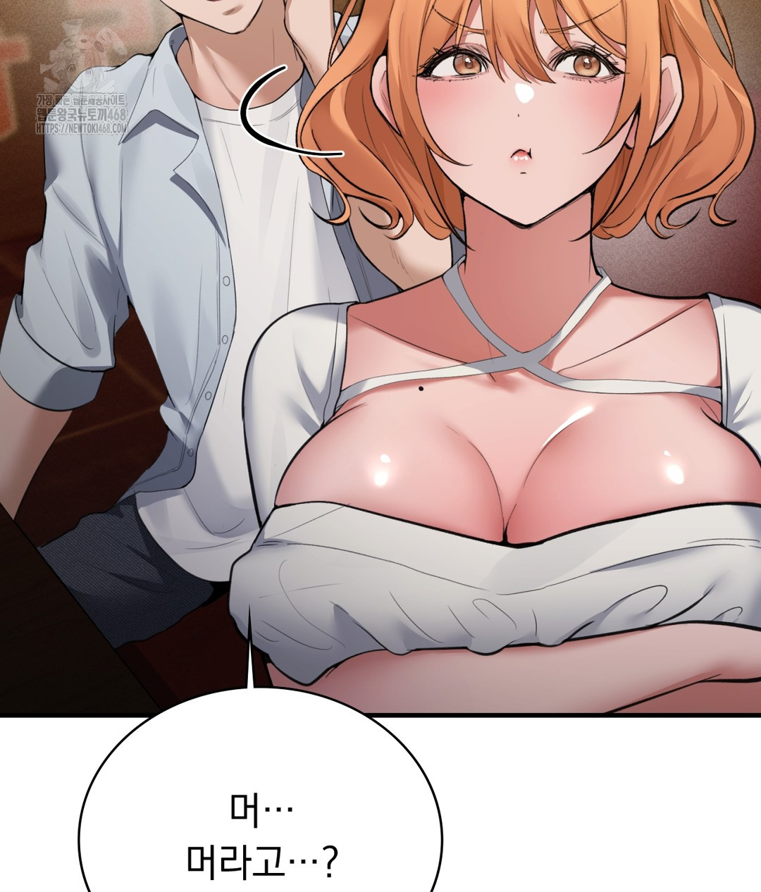 PC Room Girl Raw - Chapter 1 [photo 171] - MangaPorn