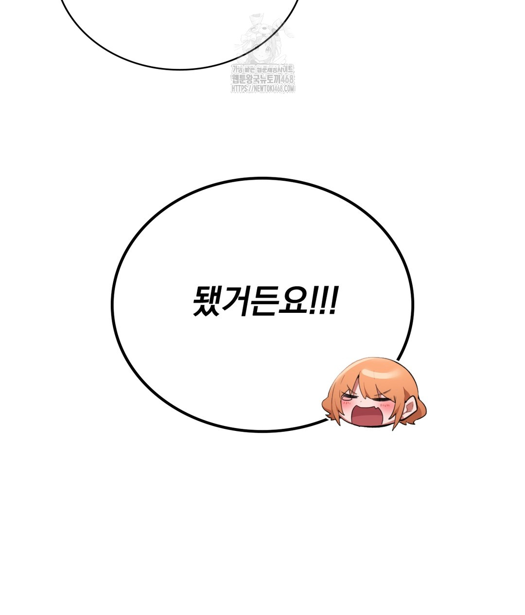 PC Room Girl Raw - Chapter 1 [photo 172] - MangaPorn