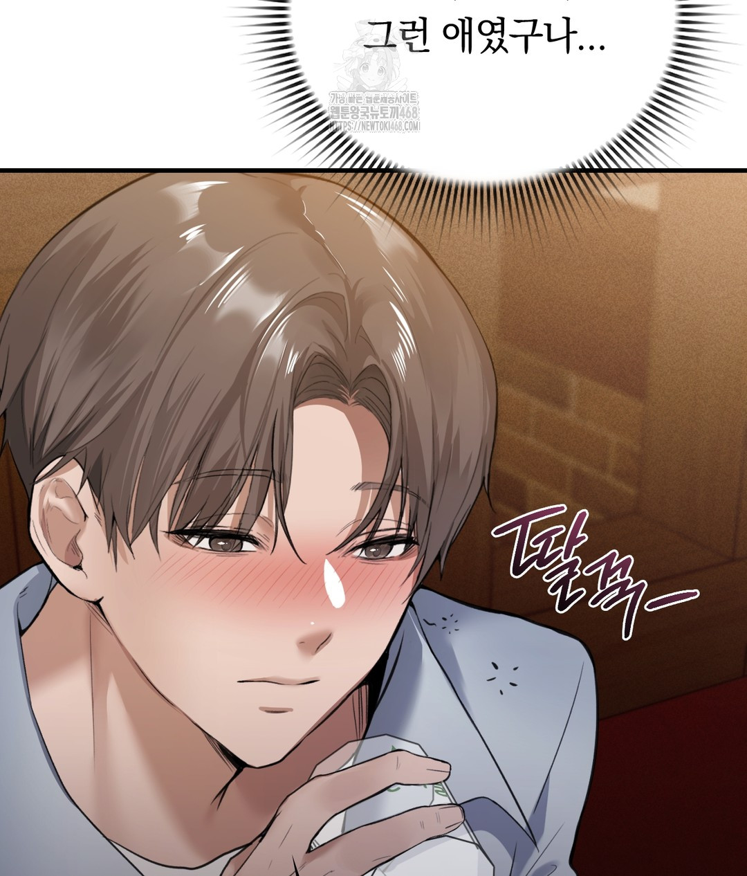 PC Room Girl Raw - Chapter 1 [photo 177] - MangaPorn