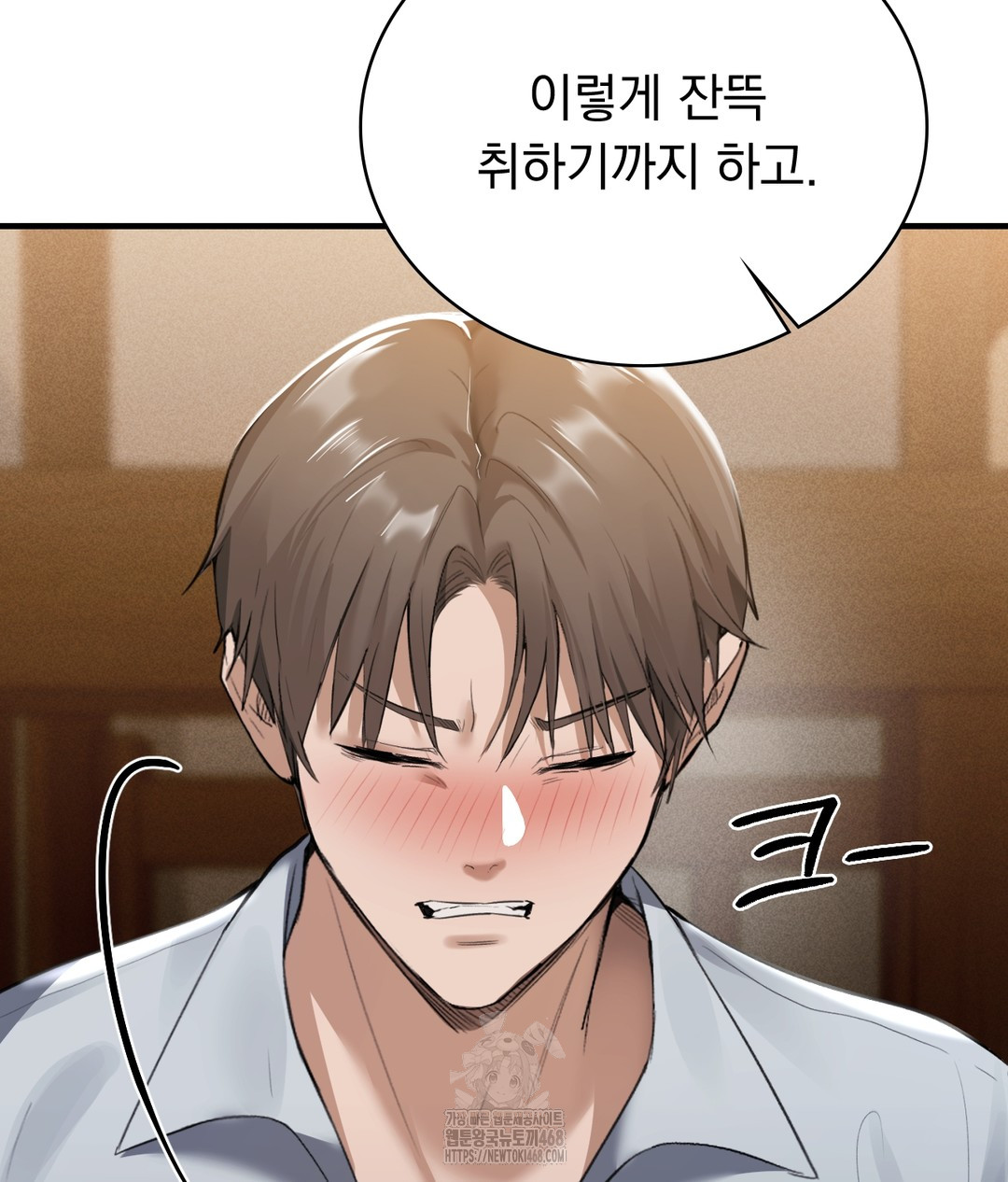 PC Room Girl Raw - Chapter 1 [photo 181] - MangaPorn