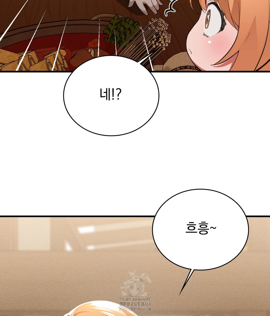 PC Room Girl Raw - Chapter 1 [photo 192] - MangaPorn