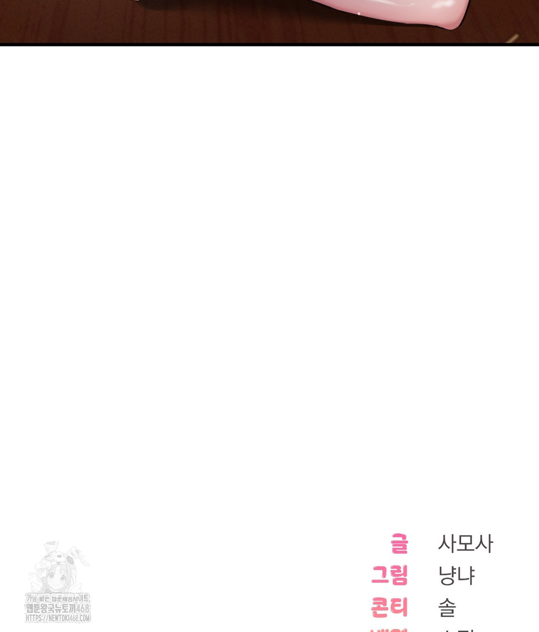 PC Room Girl Raw - Chapter 1 [photo 204] - MangaPorn
