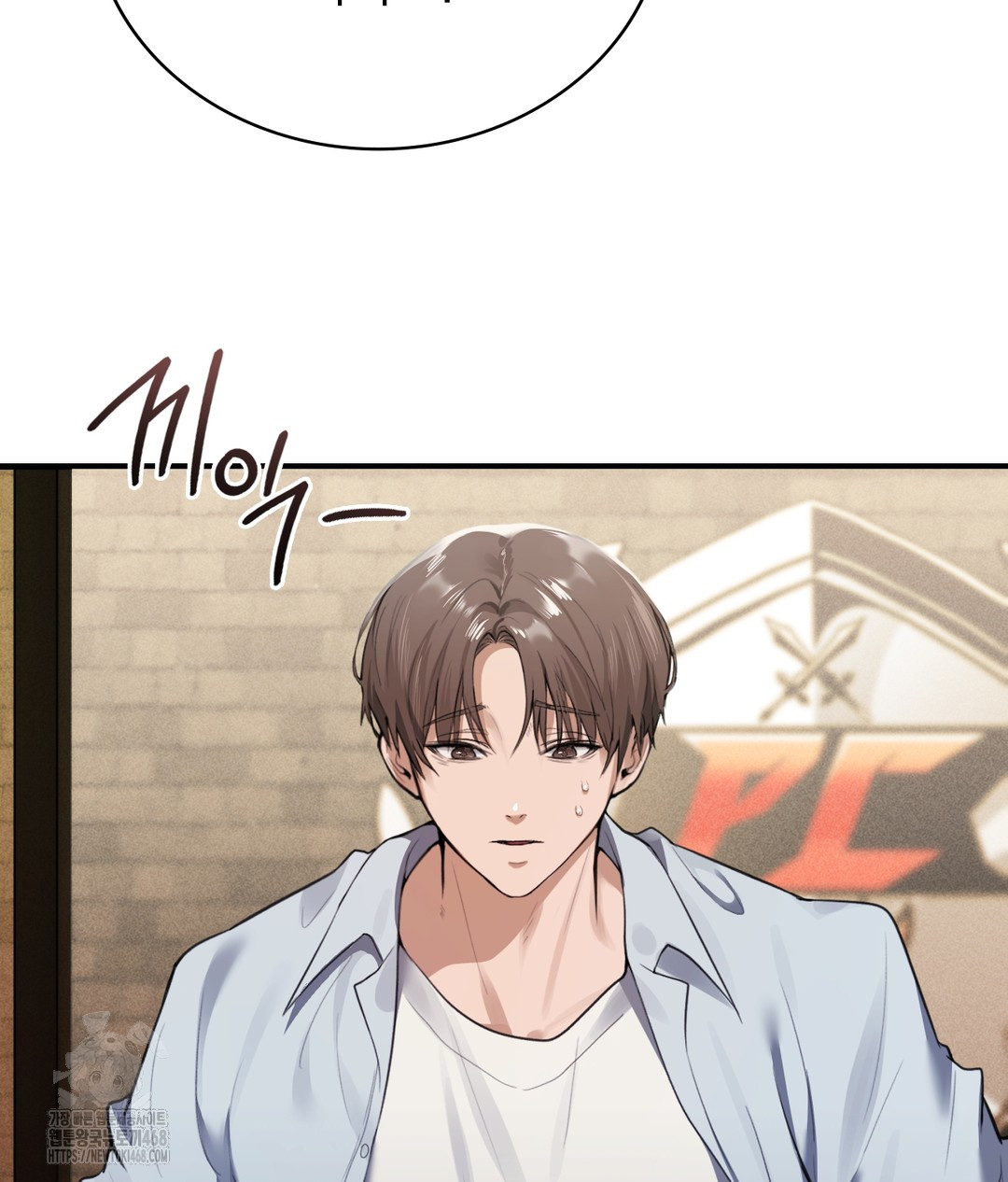 PC Room Girl Raw - Chapter 1 [photo 27] - MangaPorn