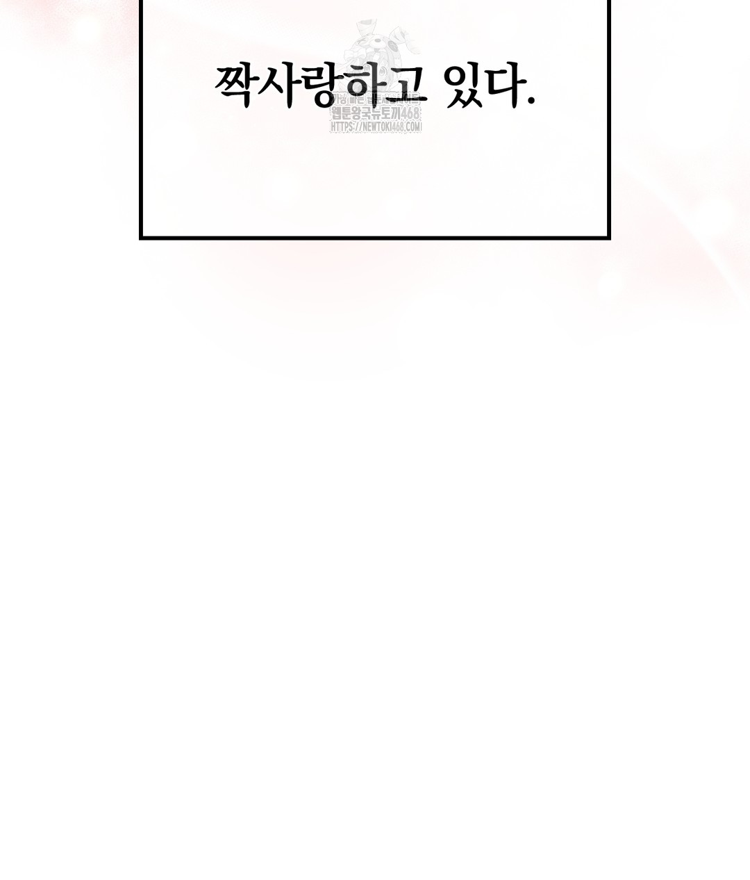 PC Room Girl Raw - Chapter 1 [photo 30] - MangaPorn